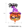Wholesale Halloween aluminum foil balloon decoration and arrangement, ghost Festival ghost skull pumpkin bat aluminum foil balloon wholesale Application Scenario